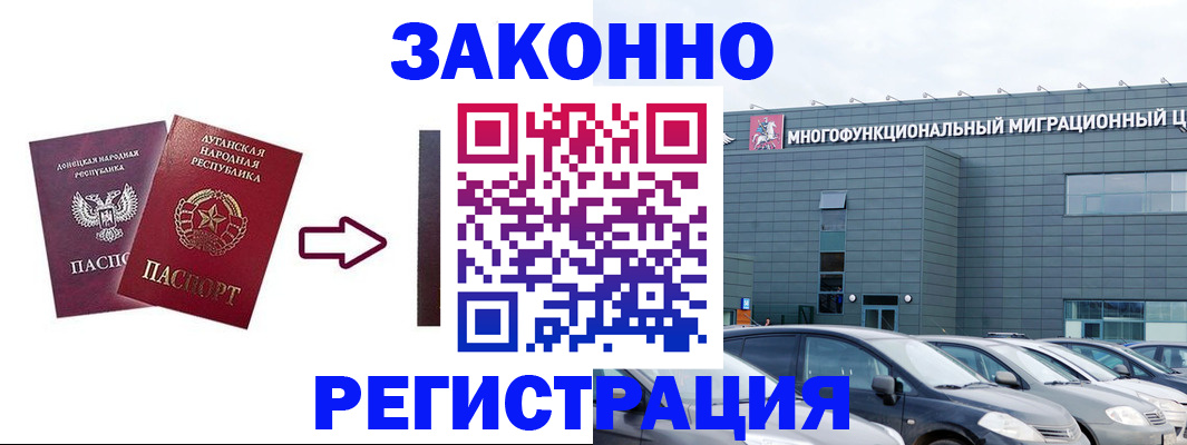 прописка в квартире в Навашино