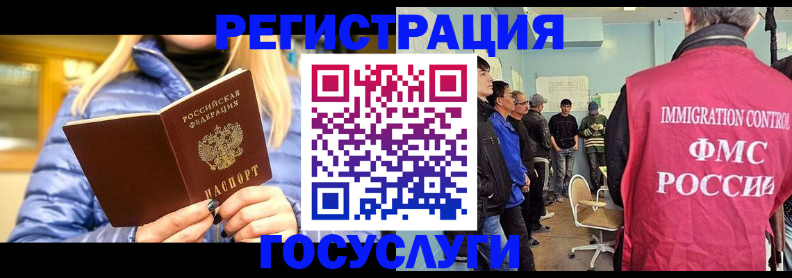 временная прописка в Навашино
